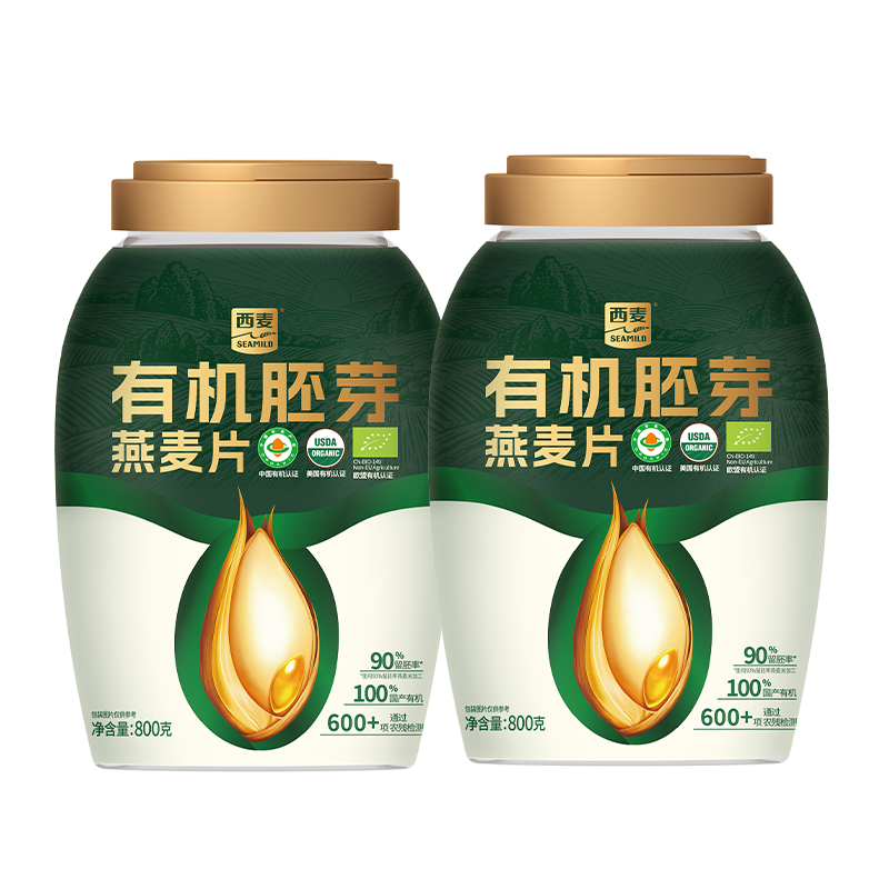 【直播专享】西麦有机胚芽燕麦片800g*2桶装组合