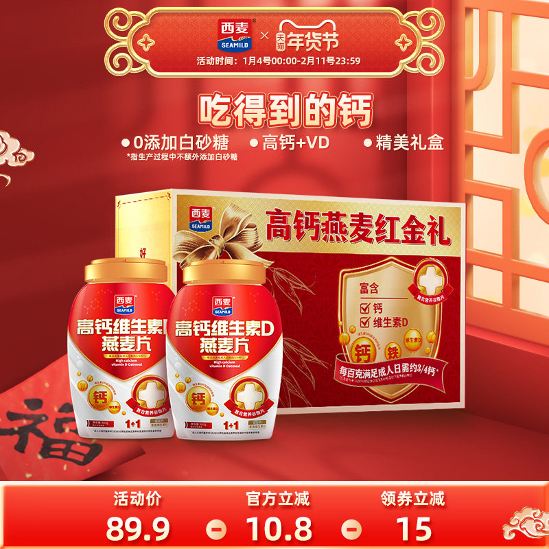 �������С�����߸�ά����D����Ƭ���װ0��������Ӫ��ʳƷ 64.1Ԫ