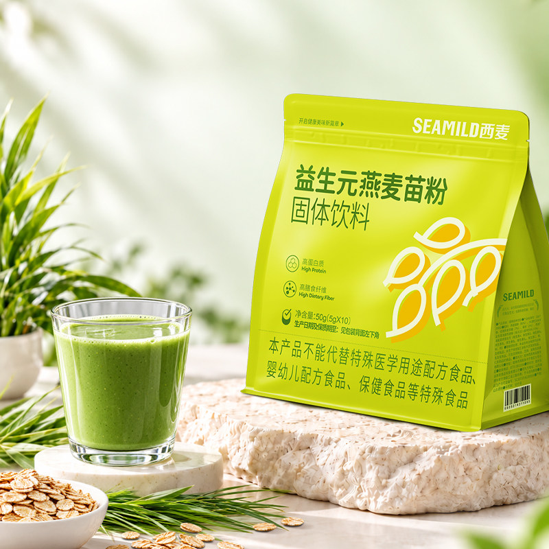 西麦益生元燕麦苗粉高膳食纤维高蛋白质青汁粉冲饮饮料