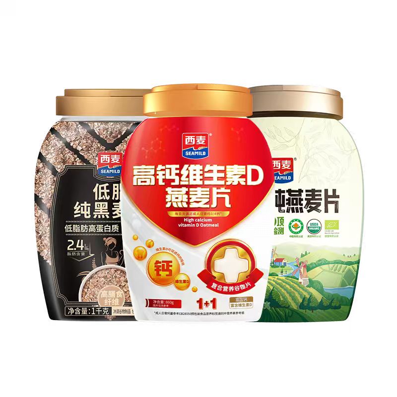 【直播特惠】西麦低脂黑麦片+高钙维生素D燕麦片+有机纯燕麦片