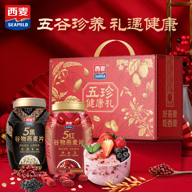 【付尾款！k姐年货节】西麦年货礼盒