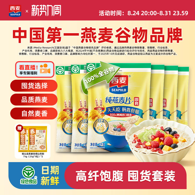 商品图