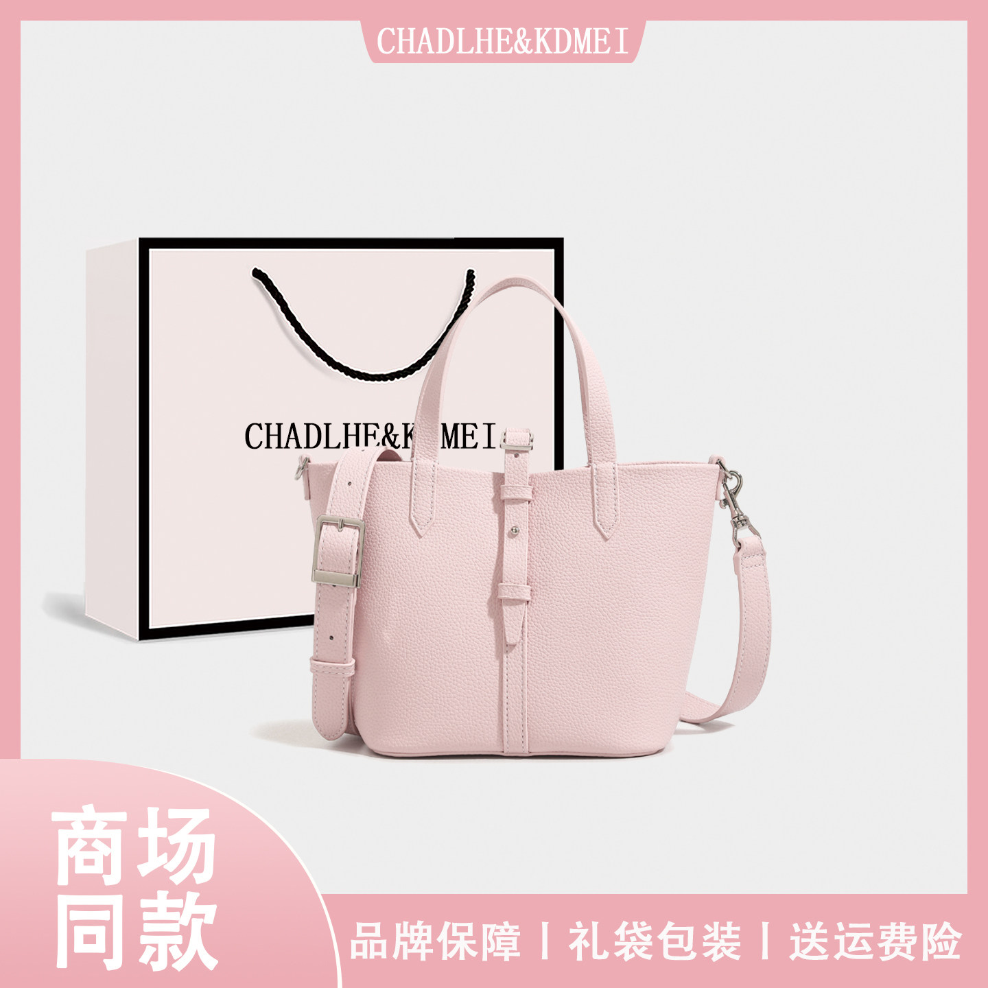 小众简约手提菜篮子包包女202水桶包