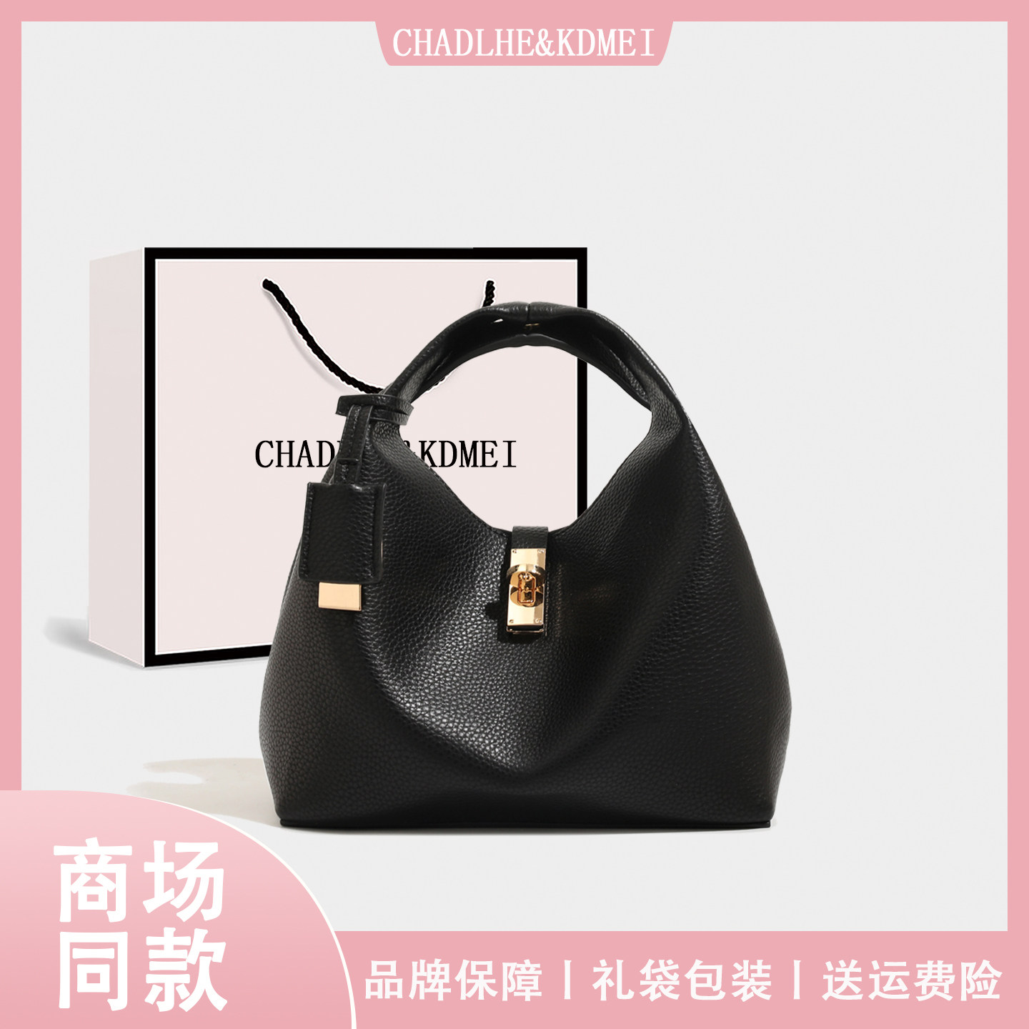 高级感包包女2025秋冬新款复古水桶包简约时尚手提菜篮子包斜挎包,箱包皮具/热销女包/男包,水桶包,淘宝优惠券,粉丝福利购,淘宝优惠卷