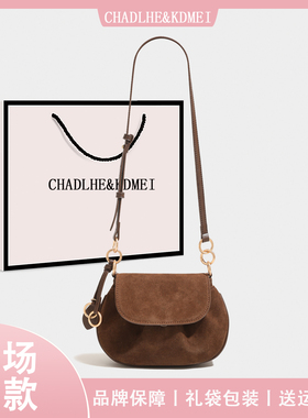 小包包女2025秋冬新款复古翻盖式单肩腋下包高级感绒面斜挎小猪包