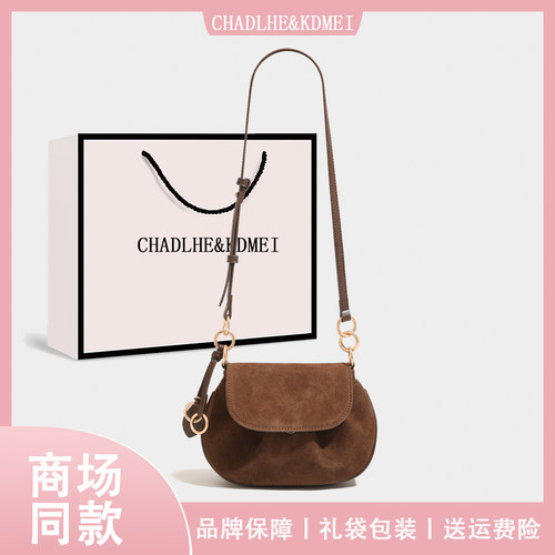 小包包女2025秋冬新款复古翻盖式单肩腋下包高级感绒面斜挎小猪包