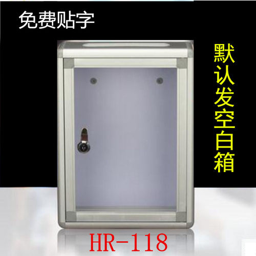 空白大号透明意见箱投诉箱举报箱信报箱带锁挂墙乐捐建议箱定制