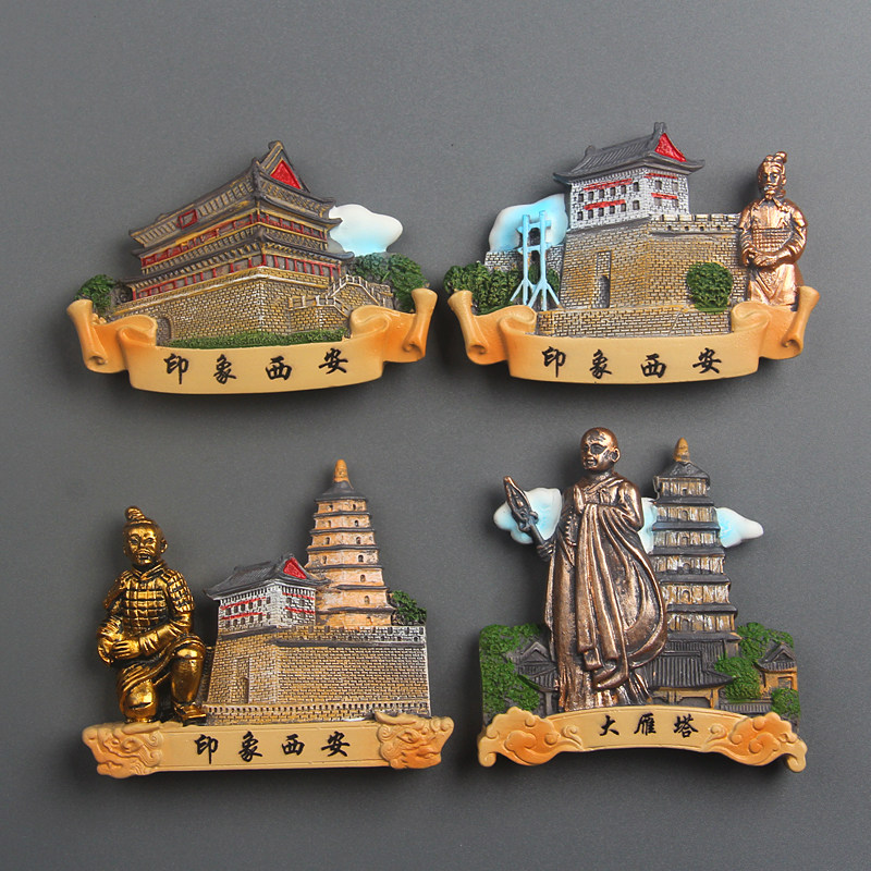 城市旅游风景陕西西安树脂冰箱贴