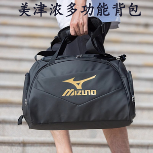 Mizuno美津浓男女款旅行手提背包排球网球乒乓球羽毛球训练运动包