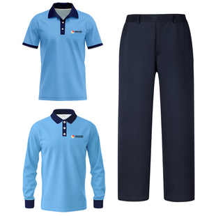 长裤 一二级胸徽挑边器男女套装 子 备服装 汉泰气排球裁判服裁判员装