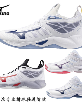 Mizuno美津浓专业排球鞋WAVE DIMENSION男女款减震高弹比赛运动鞋