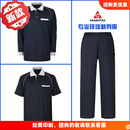 长裤 一二级胸徽挑边器男女套装 子 备服装 汉泰气排球裁判服裁判员装