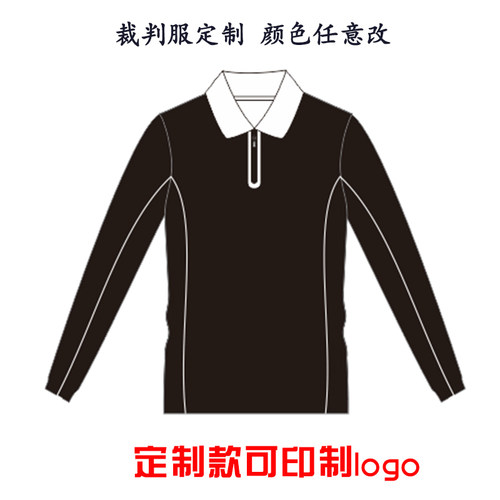 排球裁判长袖套装气排球裁判服裁判员装备服装定制男女短袖套装印
