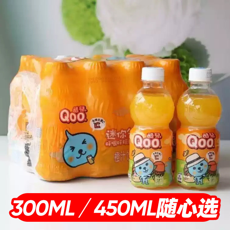 Qoo酷儿橙汁450ml*12大瓶装