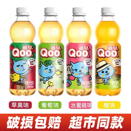 酷儿450ml大瓶装橙汁苹果水蜜桃