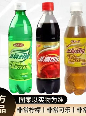 娃哈哈非常苹果500ml碳酸汽水