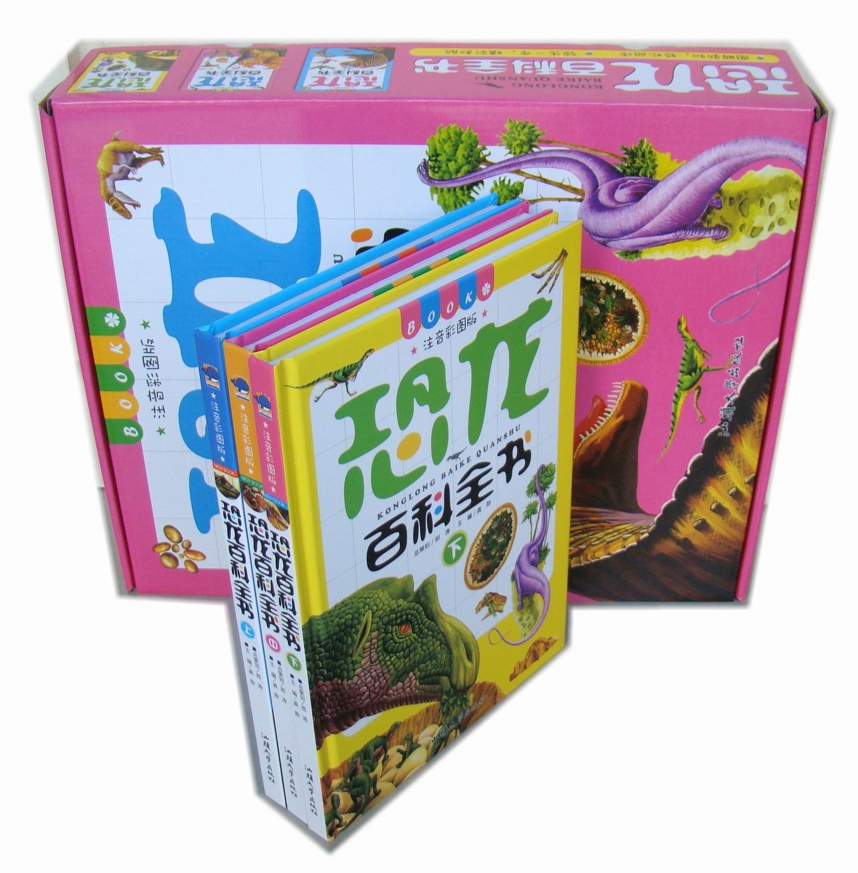 精装3册 礼盒包装 送礼绝佳
