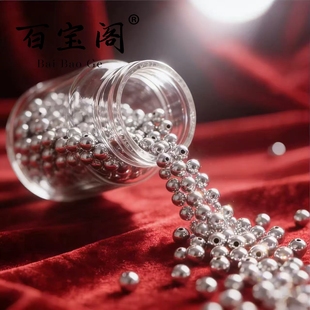 百宝阁S999足银光面圆银珠DIY散珠按克纯银配件编绳手串银珠材料