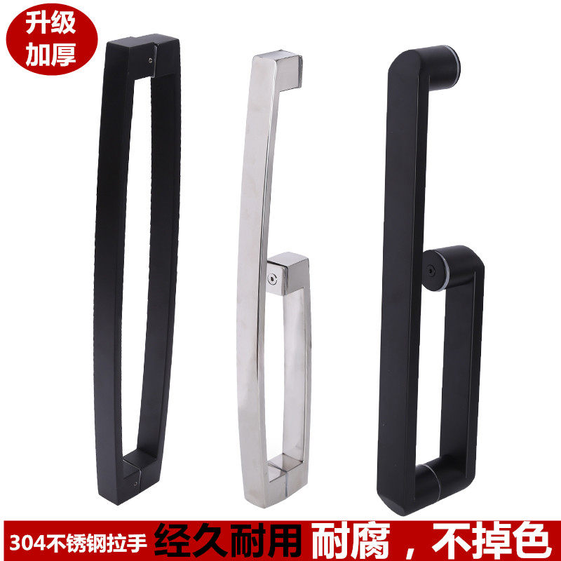 玻璃门拉手不锈钢大拉手黑色淋浴房配件欧式手柄浴室把手卫生间
