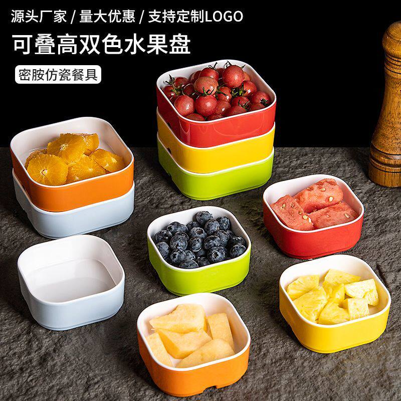 密胺仿瓷可叠四方盒水果碟酒店会所点心小吃盘自助小火锅商用餐具