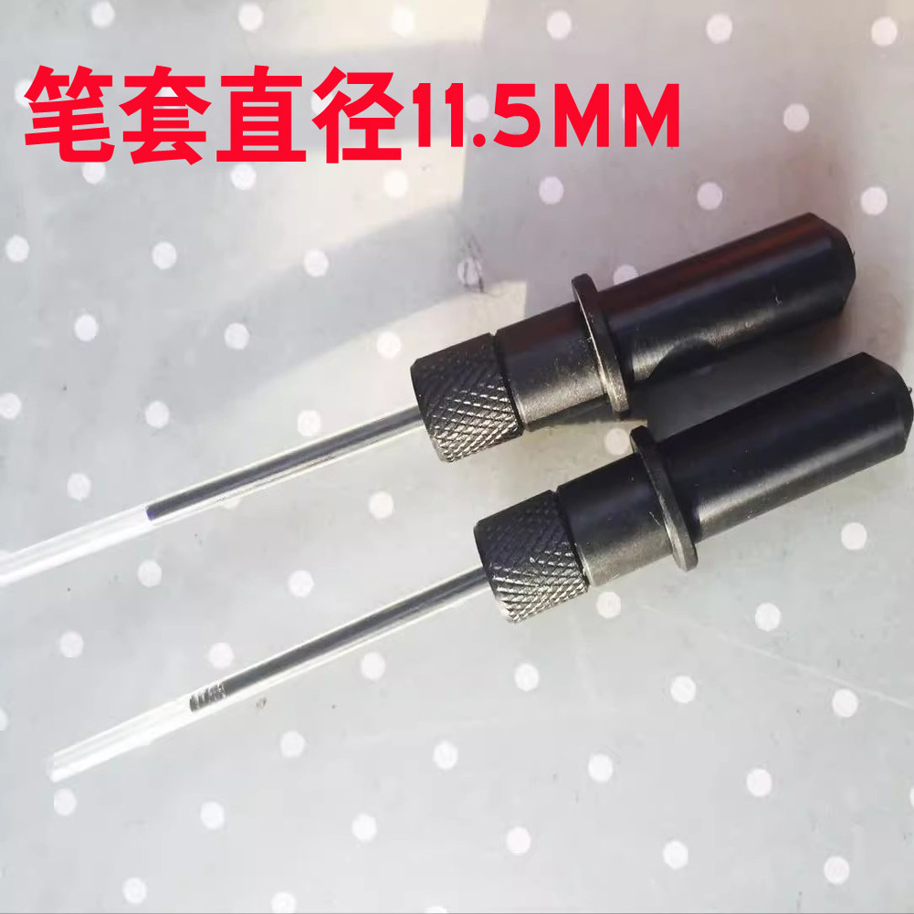 皮卡刻字机笔套 刀套组 刻字机笔座 精卡绘图笔刀架刀头夹刻刀座
