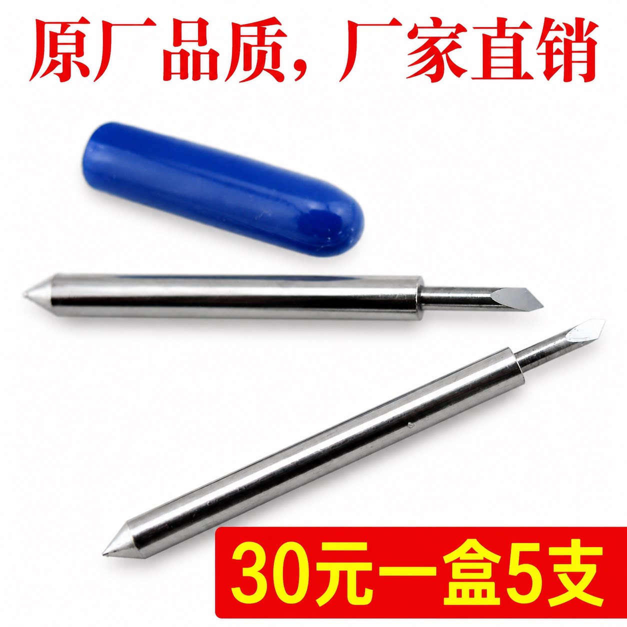 罗兰刻字刀刀头2.0MM直径通用图片