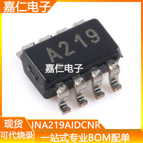 INA219AIDCNR封装SOT-23-8丝印A219电流感应放大器芯片电流监控器