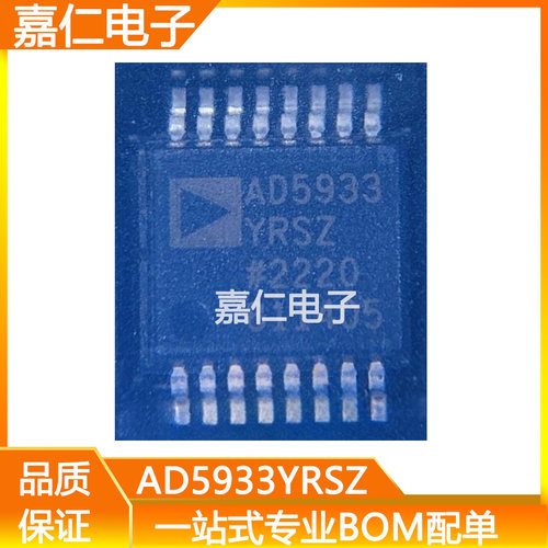 AD5933YRSZ SSOP-16 AD5933 AD5933YRSZ-REEL7 模数转换芯片ADC