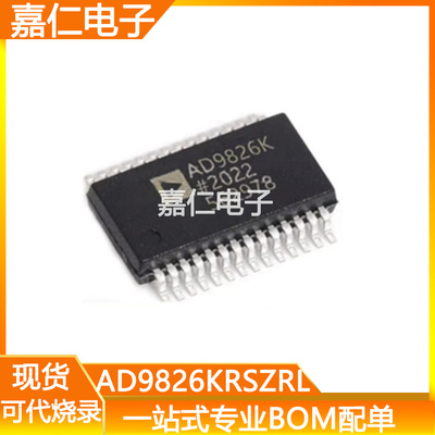 AD9826KRSZRL AD9826KRSZ封装SSOP-28模数转换芯片ADC 一站式配单