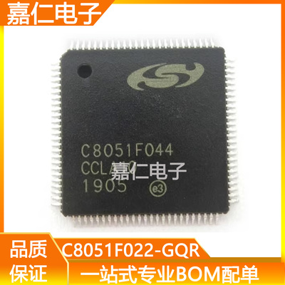 C8051F044-GQR C8051F044-GQ  QFP100 微控制器 单片机芯片