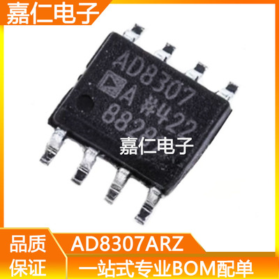 AD8307ARZ丝印AD8307A封装SOP-8 对数运算放大器芯片