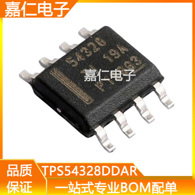 TPS54328DDAR TPS54328DDA 开关稳压器芯片 SOP8 丝印54328