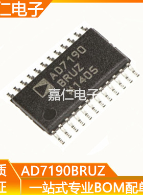 AD7190BRUZ TSSOP24模拟到数字转换器芯片 AD7190 AD7190BRU