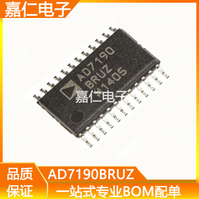 AD7190BRUZ TSSOP24模拟到数字转换器芯片 AD7190 AD7190BRU