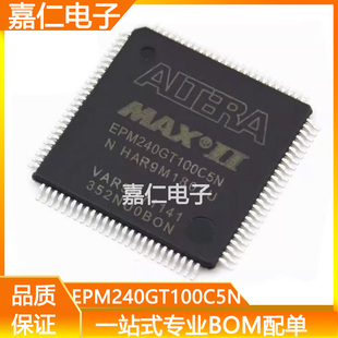 EPM240GT100C5N EPM240GT100I5N微控制器可编程门阵列IC芯片 C4N