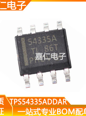 TPS54335ADDAR TPS54335ADDA稳压器芯片 SOP8 丝印54335A