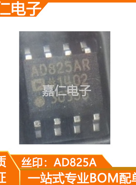 AD825ARZ丝印AD825A SOP8 运算放大器IC 高输出驱动芯片AD825AR