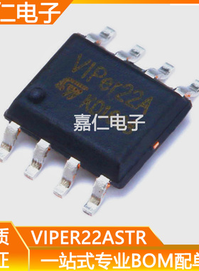 热卖 VIPER22ASTR-E SOP8 丝印 VIPER22A 隔离 电源管理芯片IC