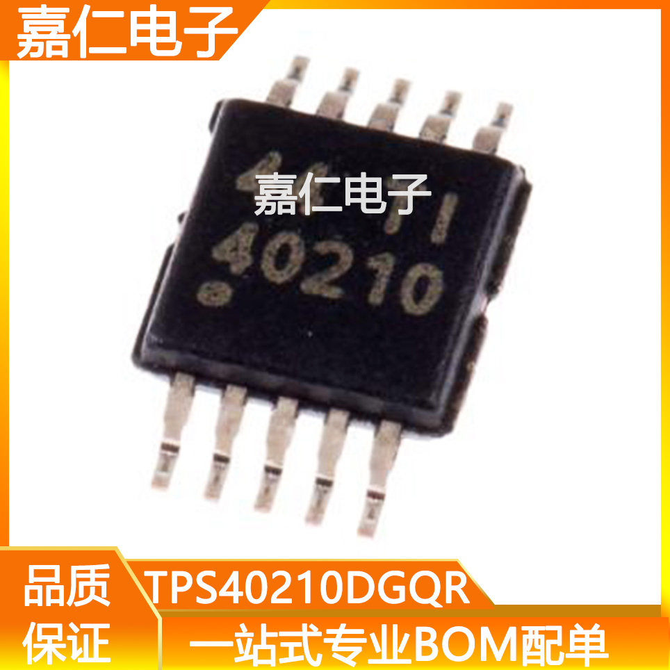TPS40210DGQR TPS40210DGQ开关控制器芯片 封装MSOP10 丝印40210