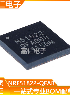 NRF51822-QFAB-R 丝印N51822QFAB 贴片QFN48 无线蓝牙收发芯片