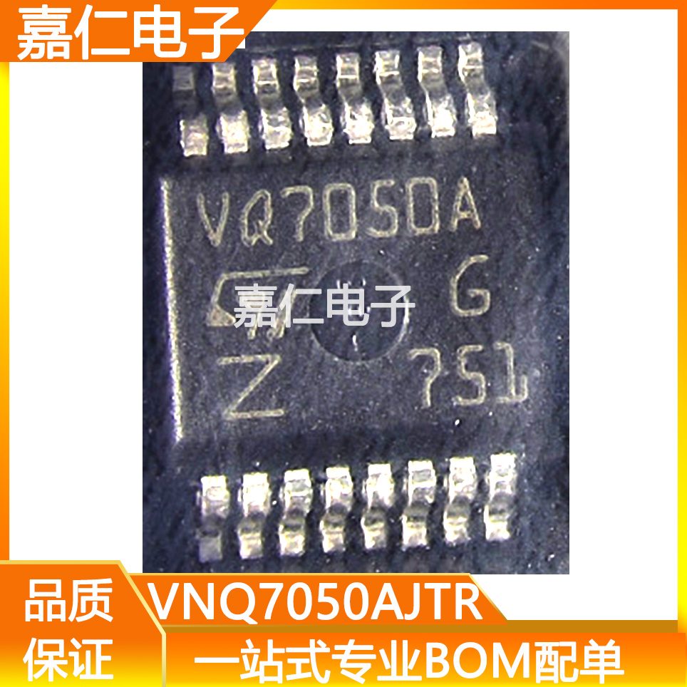 热卖VNQ7050AJTR 丝印VQ7050A 贴片SSOP16 开关电源芯片 四通道