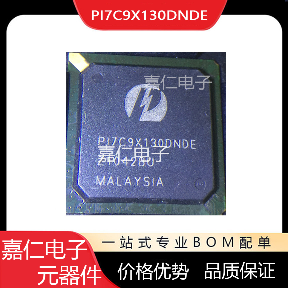 XC6SLX45-3FG484I BGA484 嵌入式 - FPGA 可编程芯片