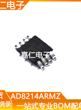 AD8214ARMZ丝印HON封装MSOP8电流感应放大器芯片AD8214ARMZ-R7