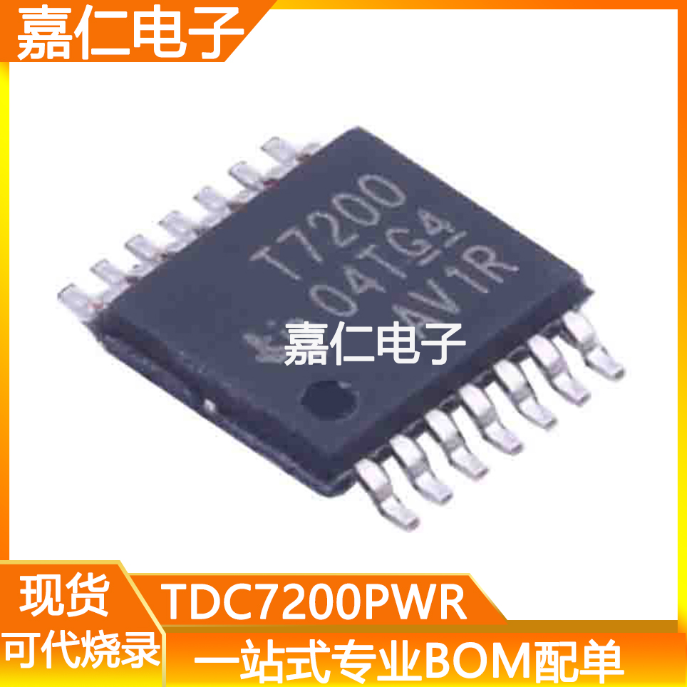 TDC7200PWR丝印T7200封装TSSOP14传感器接口芯片