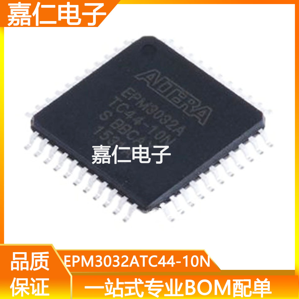 EPM3032ATC44-10N 封装TQFP44 CPLD可编程逻辑器件