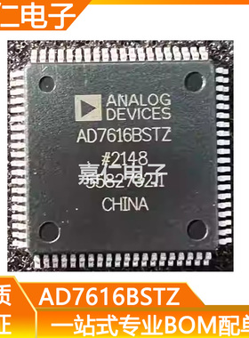AD7616BSTZ  AD7616BSTZ-RL LQFP-80 16位模数转换器芯片