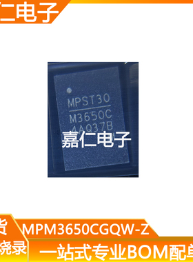 MPM3650CGQW-Z封装QFN-24丝印M3650C DC-DC电源模块