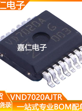 VND7020AJTR丝印VD7020A封装SSOP16汽车电脑板芯片IC