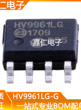 HV9961LG-G HV9961LG H9961 SOP-8 平均模式恒流LED驱动器芯片