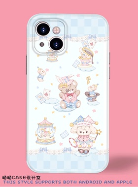 蓝色洛丽塔星星玩具熊百搭适用iPhone17promaxIMD磁吸苹果15全包菲林光面opporeno14华为nova14安卓手机软壳
